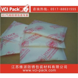 防銹粉 防銹粉末 防銹劑，專注十年，只為防銹