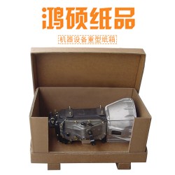 令人討厭不起來(lái)的重型包裝，重型瓦楞紙箱