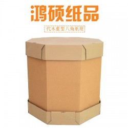 什么叫做重型工業(yè)紙箱？和普通紙箱有什么區(qū)別？