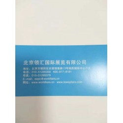 2019杜塞國(guó)際橡塑大展觀展團(tuán)報(bào)名啦-領(lǐng)匯國(guó)際