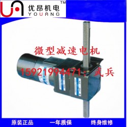 直線式齒輪減速機(jī) ，原裝直線馬達(dá) ，優(yōu)昂直線排桿減速機(jī)