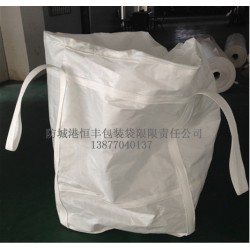 廣州恒立化工噸袋供應(yīng)，耐酸堿防老化集裝袋