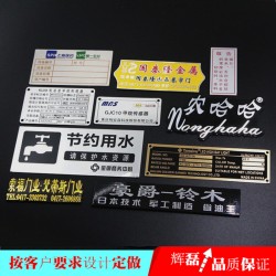 標(biāo)牌廠，制作標(biāo)牌質(zhì)量
