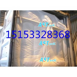 氧化鋁用集裝箱內(nèi)襯袋，海包袋，貨柜袋，澳森特生產(chǎn)工廠