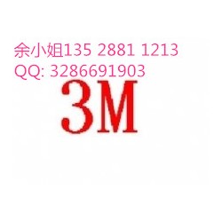 3MRP16、3MRP16