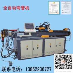 數(shù)控全自動彎管機設備 單頭液壓彎管機SB25CNC