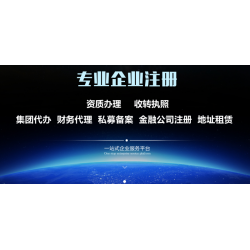 食品經(jīng)營(yíng)許可證辦理哪家比較好