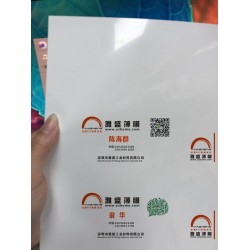 白色pet薄膜、亮白pet薄膜、光白pet薄膜