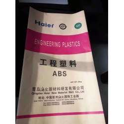 25KG奶粉、食品添加劑包裝袋牛皮紙袋 紙塑復(fù)合袋