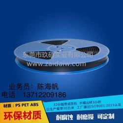 五金件載帶，屏蔽罩載帶，彈片載帶，變壓器載帶。