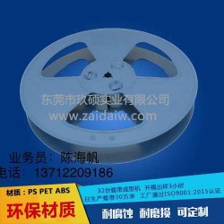 五金件載帶，屏蔽罩載帶，彈片載帶，變壓器載帶。