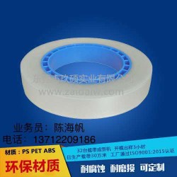 屏蔽夾編帶，連接器載帶，沖壓件載帶，編帶機出售