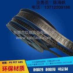 屏蔽夾編帶，連接器載帶，沖壓件載帶，編帶機出售