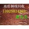廣州市白云收電纜公司，白云廢電線電纜回收，鐘落潭廢電纜回收