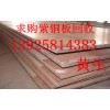 清遠廢電線電纜回收公司，清遠市廢電纜回收，清遠廢電纜回收