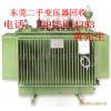 求購東莞市常平廢舊變壓器回收公司，東莞專業(yè)變壓器回收翻新廠家