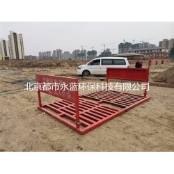 平板式洗輪機，工地洗輪機，北京建筑工地洗輪機