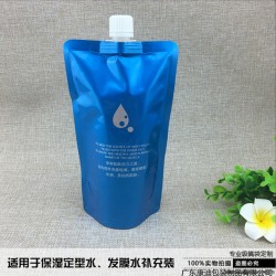供應純鋁啫喱水袋 定型膜 電發(fā)水 染發(fā)膏 鋁箔材質(zhì) 包裝袋