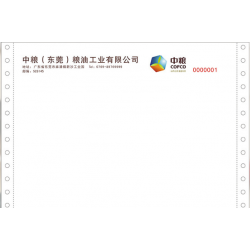 物流托運單印刷，條碼快遞單印刷，無碳復寫聯(lián)單印刷