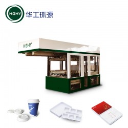 華工環(huán)源供應電子數(shù)碼產(chǎn)品環(huán)保包裝盒生產(chǎn)機械 紙護角生產(chǎn)設(shè)備
