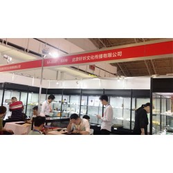 2020年北京第十五屆文博會(huì)|收藏品藝術(shù)品展