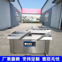 600鮮花椒真空包裝機(jī) 榆靈菇包裝袋封口機(jī) 廠家直銷(xiāo)