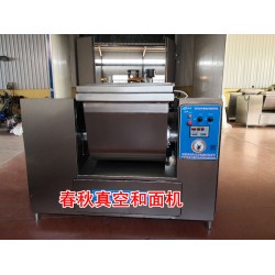 做餃子云吞都用真空和面機的原因，餃子皮真空和面機效果格外好