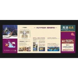 青島畫冊(cè)印刷價(jià)格-價(jià)格美麗，服務(wù)好