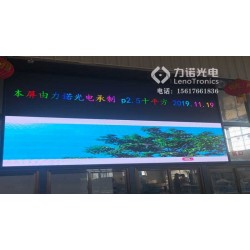 河南紅路燈led顯示屏、警示屏哪里有賣的