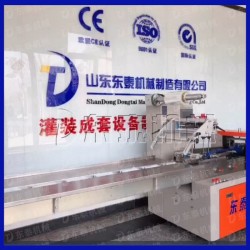 平面口罩包裝機(jī)生產(chǎn)廠(chǎng)家 全自動(dòng)高速枕式包裝機(jī)