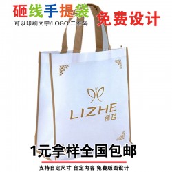 四平遼河農(nóng)墾管理區(qū)無(wú)紡布手提袋面粉袋圍裙門套酒袋紙杯塑料袋