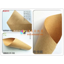 俄羅斯布拉茨克?？垼砼?，布卡，俄卡，115克至250克；