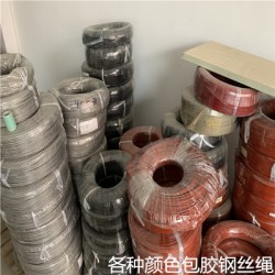304不銹鋼包膠鋼絲繩，黑色包膠鋼絲繩，紅色包膠鋼絲繩