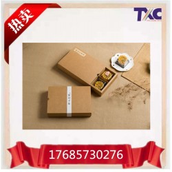 青島牛皮紙包裝盒廠家，一致好評(píng)，品質(zhì)如一！
