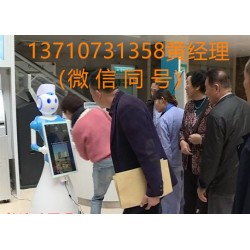 智能導診機器人，醫(yī)院機器人，門診機器人，智能預診機器人