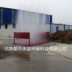 山西煤礦洗輪機， 建筑工地洗輪機，平板式洗車臺