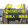 東莞二手配電柜回收公司，東莞二手開關(guān)回收公司
