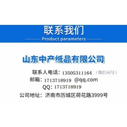 咖啡棒包裝紙生產(chǎn)廠(chǎng)家