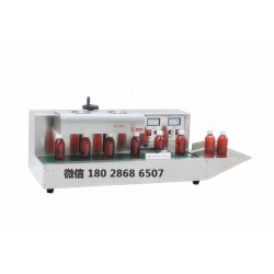 臺式熱感應(yīng)鋁箔封口機 藥瓶鋁膜墊片封口機