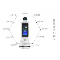 廣州服務機器人，廣州機器人廠家，智能問答機器人，今甲機器人