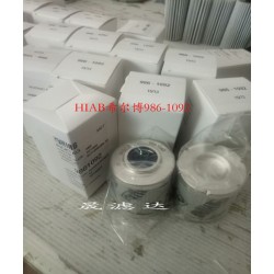 希爾博濾芯986-1092現(xiàn)貨直銷(xiāo)