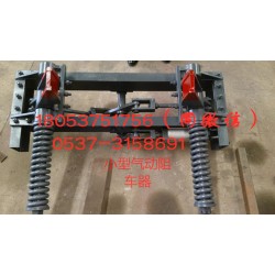 礦用自復(fù)式阻車器、抱軌式阻車器、聯(lián)動(dòng)式阻車器