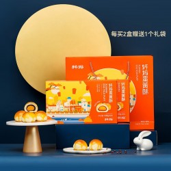 卓瑪圈商城預熱中秋節(jié) 月餅搶“鮮”至