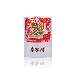 西安食品包裝袋批發(fā)定制價(jià)格？