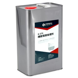 加B粉橡膠處理劑，處理橡膠的處理劑，雙組份橡膠處理劑