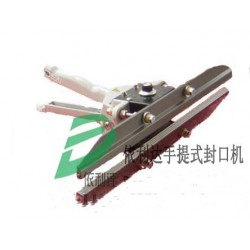 平洲手提式封口機，陳村PE塑料袋手持式封口機 ，