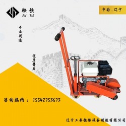 達州鞍鐵內(nèi)燃除銹打磨機CS-1型地鐵專用器材2020價格