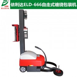 平洲自動化操作模式，佛山托盤自走式纏繞機 ，