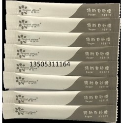山東濟(jì)南雪糕包裝紙生產(chǎn)廠(chǎng)家、訂制印刷