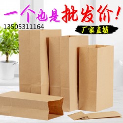 山東濟(jì)南漢堡包裝紙廠(chǎng)家直供
